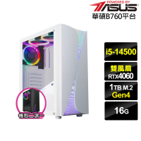 【華碩平台】i5十四核GeForce RTX 4060{電光魔將}電競電腦(i5-14500/B760/16G/1TB)
