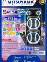 Speaker system Soundbass Rechargeable MITSUYAMA MS-4025