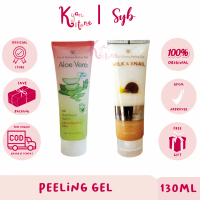 SYB PEELING GEL MILK & SNAIL / ALOE VERA
