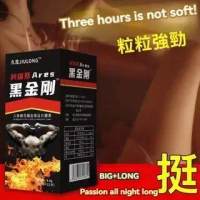 [READY STOCK] JAPAN KINGKONG TABLET HITAM JIULONG ARES Gula-gula CANDY lelaki