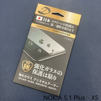 NOKIA 5.1 Plus、X5 9H日本旭哨子非滿版玻璃保貼 鋼化玻璃貼 0.33標準厚度