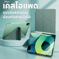 เคส iPad, เคสแก้วคริสตัล, รูปตัว Y, เข้ากันได้กับ iPad Air6, Air4, Air 5, Gen9, Gen8, Gen7, Pro11, P