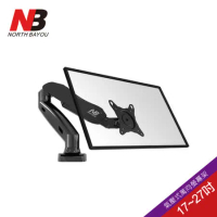 【NB】17-27吋桌上型氣壓式液晶螢幕架/F80