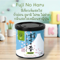 ￼Jugetsudo Matcha Powder ผงมัทฉะ Fuji no Haru matcha 50g can Made in Japan Ceremonial level Usucha
