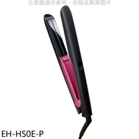 APP下單4%點數★Panasonic國際牌【EH-HS0E-P】0直髮捲燙器