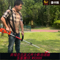 {公司貨 最低價}捷卡瑞48V鋰電割草機專業級充電式電動打草機除草機草坪修剪物業