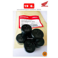 เม็ดตุ้มน้ำหนัก ของแท้ศูนย์ เดิมๆ  HONDA PCX160, CLICK160 (19 กรัม / เม็ด) 22123-K0S-V00 ของแท้ขายยก