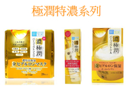 ROHTO 極潤特濃 4效精華水感凝露180ml / 5合1完美肌膚極致面膜20枚入 / 5合1完美保濕潤膚凝露100g｜全店$199免運