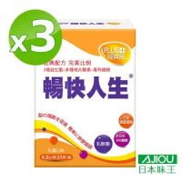 日本味王 暢快人生 MK酵素益生菌PLUS經典版21袋X3盒