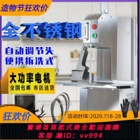 {公司貨 最低價}全自動小型家用鋸骨機商用骨頭切割機器切排骨凍肉豬蹄羊骨頭牛排