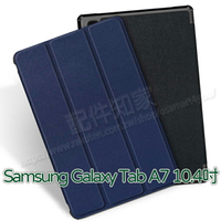 【卡斯特】三星 Samsung Galaxy Tab A7 10.4吋 SM-T505/SM-T500 側掀皮套/三折磁吸上蓋保護套-ZW