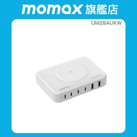 Momax 摩米士 MOMAX ONEPlug GaN 100W 六輸出連無線充桌面充電座  (UM28A)