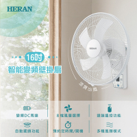 HERAN-禾聯-智能變頻16吋遙控壁掛扇 HLF-16CH520