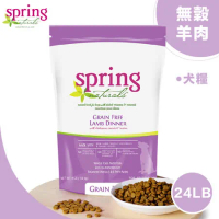 Spring Naturals 曙光無榖羊肉犬專用餐 24LB / 全齡犬