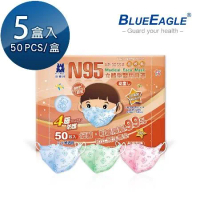藍鷹牌 N95立體型2-6歲幼童醫用口罩 50片x5盒