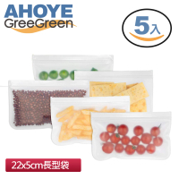 【GreeGreen】PEVA矽膠保鮮食物袋(長型-5件)