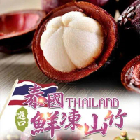 【愛上新鮮】泰國進口鮮凍山竹*6包(平均199/包)