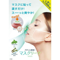 日本必買-COGIT 口罩勁涼芳香劑10入