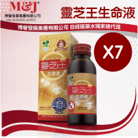 樂生命 - 太歲肉靈芝王生命液100毫升(7盒裝)(到期日:2028/12/30)  