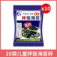 新品拌饭海苔碎芝麻海苔拌饭碎专用儿童无添加紫菜碎即食零食小包装Bimbap Seaweed Broken Sesame Seaweed Bimbap Special20260330