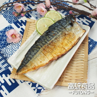 活動頁面【富統食品】鹽漬鯖魚片160g
