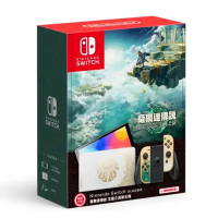 【Nintendo 任天堂】NS Switch OLED 薩爾達傳說 王國之淚特仕機(台灣公司貨)