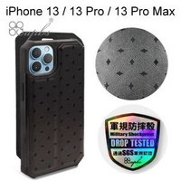 【apbs】浮雕感軍規防摔立架皮套 [菱紋] iPhone 13 / 13 Pro / 13 Pro Max
