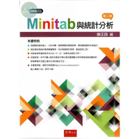姆斯Minitab與統計分析（2版）陳正昌 五南 9789865225667 華通書坊/姆斯