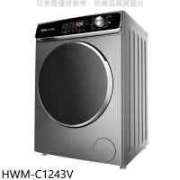 禾聯【HWM-C1243V】12公斤蒸氣溫水滾筒變頻洗衣機(含標準安裝)