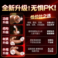 仿真假陽具成人自慰器情趣女用品大尺度自動神器性玩具高潮按摩棒