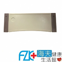 【海夫健康生活館】FZK 可伸縮 病床用餐桌板(N5001)