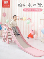 滑滑梯童景滑滑梯嬰兒滑梯兒童室內家用組合小型兒童室內幼兒園寶寶玩具 【麥田印象】