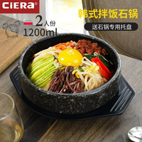 石鍋拌飯專用碗麥飯石韓式大醬湯煲仔飯商用石鍋魚砂鍋家用耐高溫