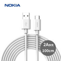 Nokia USB-A to Type-C 充電傳輸線 1m (2A)-E8100A