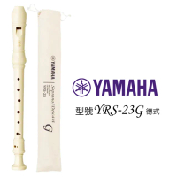 【YAMAHA 山葉】德式直笛 23G(樂器)