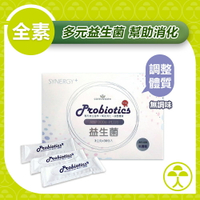 康心ABP-300e多元益生菌粉包(30包/盒)