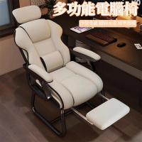 歐德沐 多功能電腦椅 沙發坐感 穩固承重 精準撐腰 多檔調節(辦公椅 電競椅 沙發椅 躺椅 預購15天)