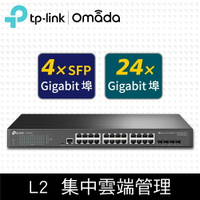(可詢問訂購)TP-Link TL-SG3428 24埠 10Mbps/100Mbps/1Gbps RJ45 Gigabit L2 管理型交換器(4 SFP 插槽)