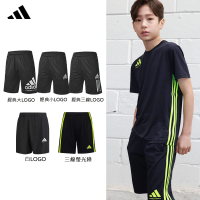 adidas 愛迪達 KID Sport Shorts 兒童運動彈性透氣五分褲(休閒 大童 吸濕 排汗 快乾 涼感 抗臭 親膚)
