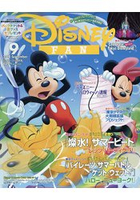 Disney FAN 9月號2018附明信片.月曆.海報
