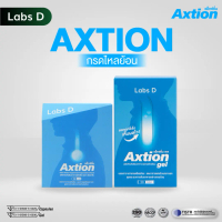[ Set ] Axtion แอกซ์ชั่น ผลิตภัณฑ์เสริมอาหารกรดไหลย้อน ชนิดเจลและแคปซูล