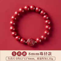 天然硃砂手串男款正品十二生肖原礦紫金砂本命年硃砂手鍊女款