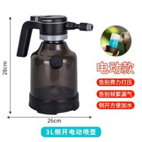 內地直送 - 新款電動3L側開澆花噴壺家用高壓噴霧瓶大容量加厚噴水壺園藝澆水