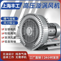 【台灣公司 超低價】魚塘增氧高壓漩渦風機旋渦式氣泵強力工業鼓風機曝氣增氧機增氧泵