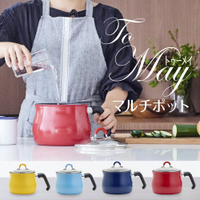 【日本和平】FREIZ Tomay 單身貴族多功能調理鍋14cm(2色可選)/調理鍋 鍋子