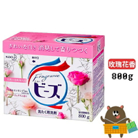 日本 花王 KAO 新款酵素洗衣粉 玫瑰花香 800g 洗淨升級 比舊款更濃縮 玫瑰花香
