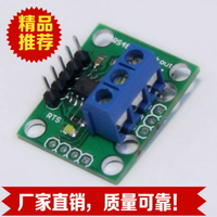 全新穩定RS485 RS422 模塊 MAX485 SP485 SP3485 接口板