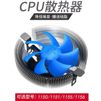 超頻青鳥3CPU散熱器775/1150/1151/1155 /1700臺式機電腦風扇靜音【北歐家居生活】