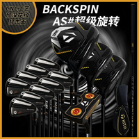 Taylormade泰勒梅KITH聯名款男士套桿初中級通用球桿