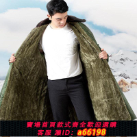 【台灣公司 可開發票】軍綠色棉大衣男士冬款加厚加長款勞保防寒保暖工作棉服東北大棉襖
